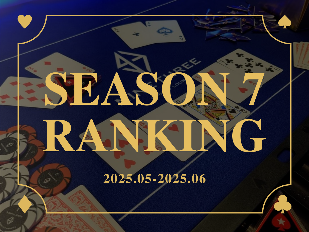 Season 7