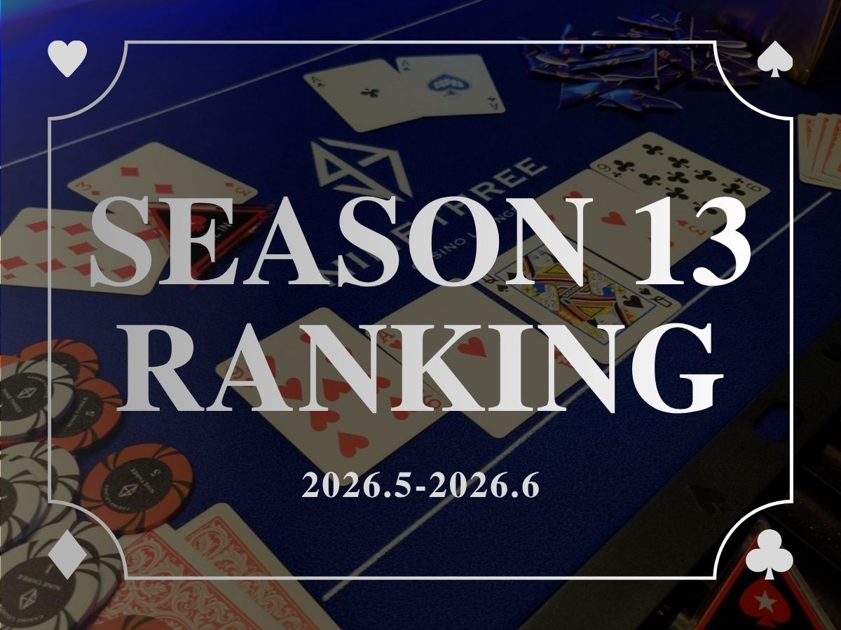 Season13